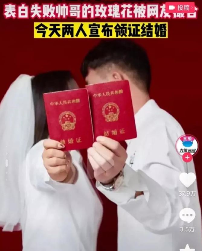 情人節告白失敗！帥哥落寞抱花「被單親媽攔截」：她不收給我　2年後「結局超浪漫」網喊是緣分