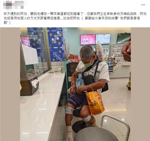 最後歸隊的香燈腳！跛腳伯紗布纏繞「孤身蹣跚走夜路」25年沒缺席　貨車司機「暖心1舉動」網全看哭