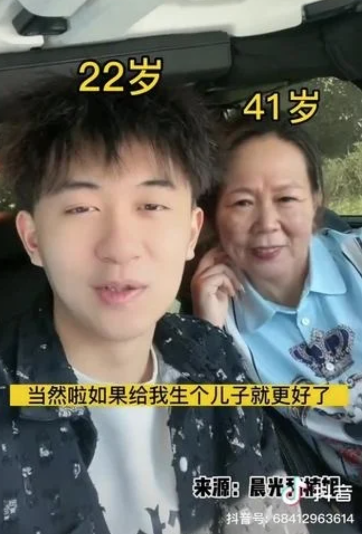 不顧家人反對!22歲鮮肉「甜娶41歲阿姨」計畫生寶寶 網揪真相狂酸「根本吃軟飯+騙流量」他反擊了