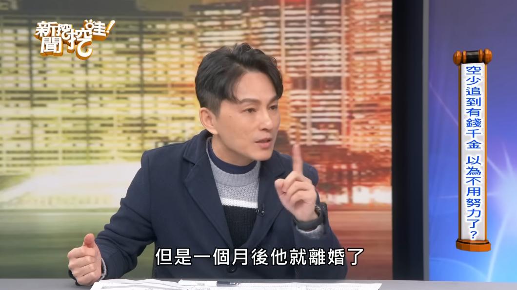 頭等艙一見鐘情！台灣空少「娶回富家千金」想爽當駙馬爺　「婚姻僅1個月」崩潰喊離