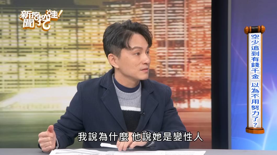 頭等艙一見鐘情！台灣空少「娶回富家千金」想爽當駙馬爺　「婚姻僅1個月」崩潰喊離