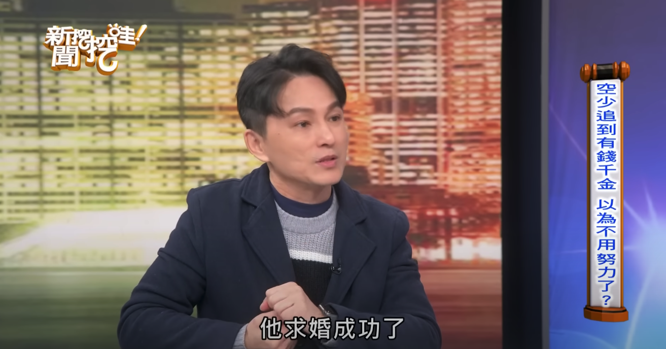 頭等艙一見鐘情！台灣空少「娶回富家千金」想爽當駙馬爺　「婚姻僅1個月」崩潰喊離