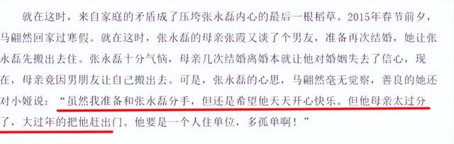 23歲當上主持人！她慘遭「交往8年的男友」奪命　醫生父「崩潰做著CPR」淚喊：女兒不在了
