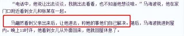 23歲當上主持人！她慘遭「交往8年的男友」奪命　醫生父「崩潰做著CPR」淚喊：女兒不在了