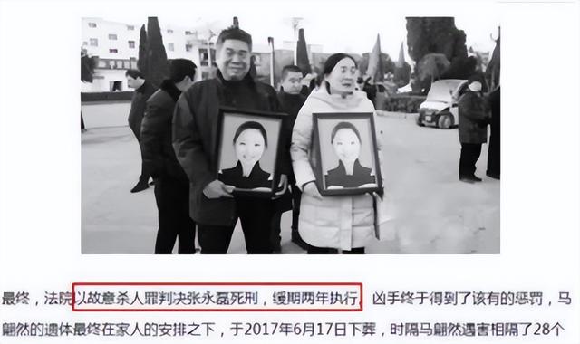 23歲當上主持人！她慘遭「交往8年的男友」奪命　醫生父「崩潰做著CPR」淚喊：女兒不在了