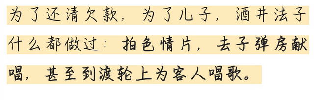 曾紅遍亞洲！她從玉女巨星「落魄到乞討」被人唾棄　原罪竟是「渣男丈夫」還同她人共侍一夫