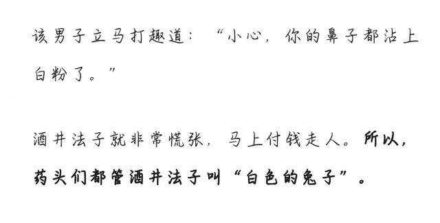 曾紅遍亞洲！她從玉女巨星「落魄到乞討」被人唾棄　原罪竟是「渣男丈夫」還同她人共侍一夫