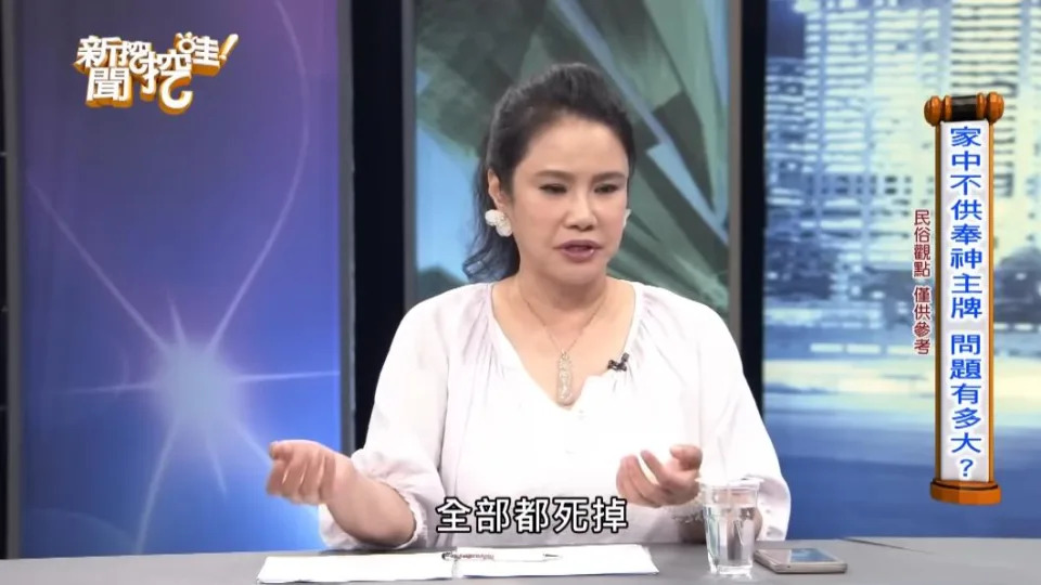 懶得拜公媽！年輕人「移祖先牌位到菜堂」從此厄運纏身 　「4男丁全沒2女也遭殃」命理師嘆：少1動作