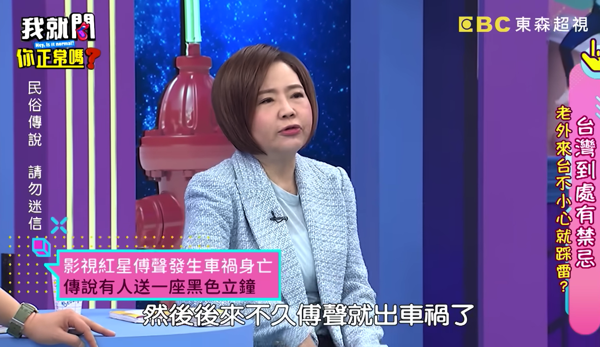 真的別鐵齒！28歲男星「收到大忌禮物」2天後車禍亡　于美人愣「他出事前很詭異」內幕不單純