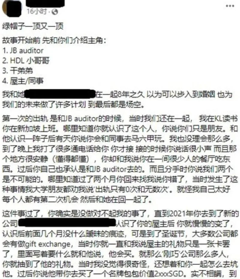 愛情長跑8年！工程師自述「被初戀戴了4頂綠帽」　不斷心軟原諒「4千字揭慘痛代價」
