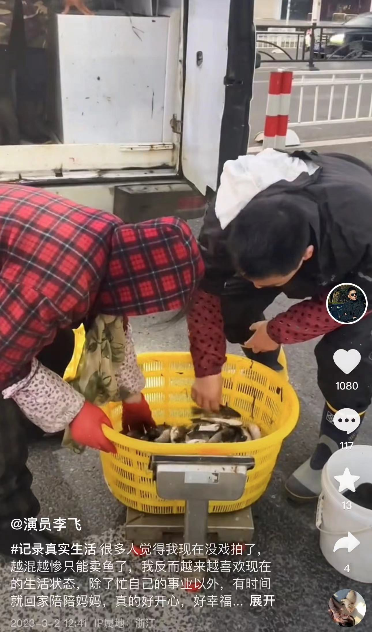 明星李飛轉行擺攤賣魚 親情勝過名利 網友大讚：真男人！