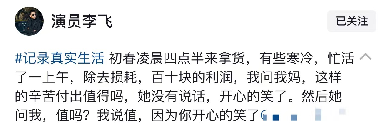 在外漂泊20年！40歲男星回家「陪母擺攤賣魚」親手刮魚鱗不喊累　被嘲「越混越慘」完全不在意眼光