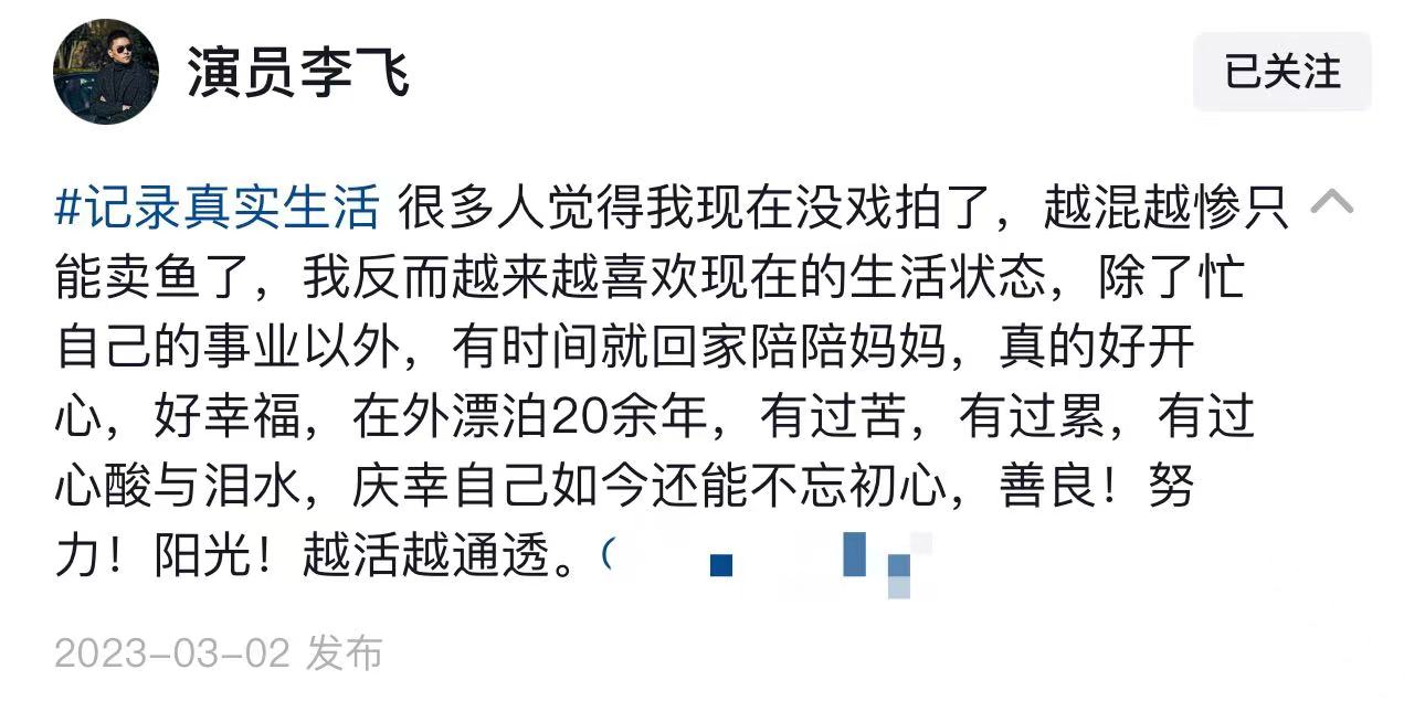 在外漂泊20年！40歲男星回家「陪母擺攤賣魚」親手刮魚鱗不喊累　被嘲「越混越慘」完全不在意眼光