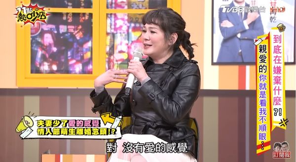 Vicky認「想跟屈中恆離婚」！婚姻23年「藏心裡受傷狀態」矛盾爆發：沒有愛的感覺