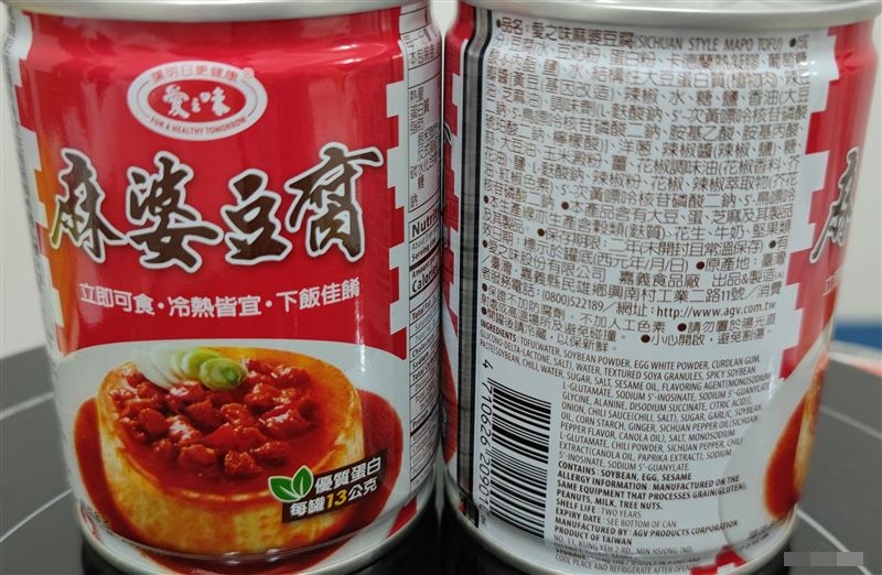 小時候都吃過！「經典罐頭停產20年」突然重出江湖　婆媽買爆「就是記憶中味道」：配飯拌麵超好吃