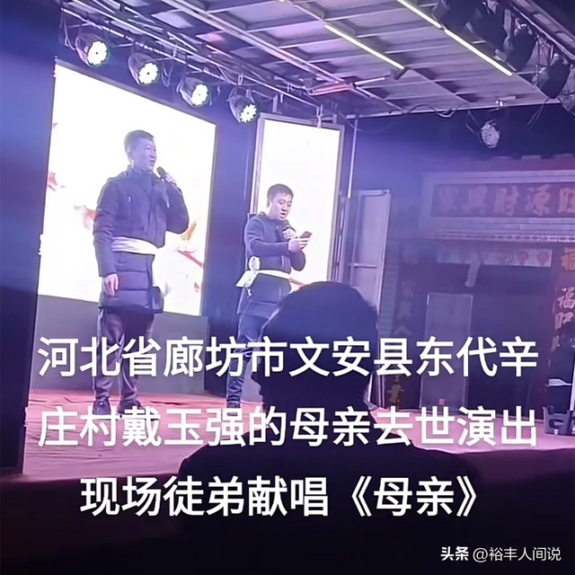 母親突離世！62歲歌手「大辦熱鬧葬禮」滿臉笑容　畫面曝光「被網友罵翻」知情人心疼：這才是真的孝順