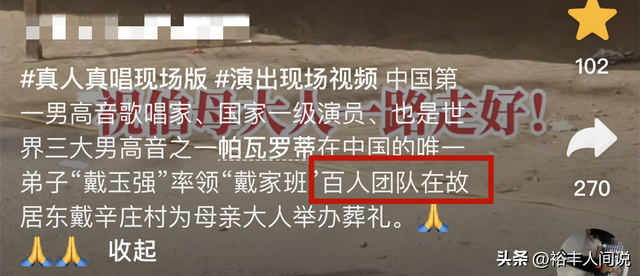 母親突離世！62歲歌手「大辦熱鬧葬禮」滿臉笑容　畫面曝光「被網友罵翻」知情人心疼：這才是真的孝順