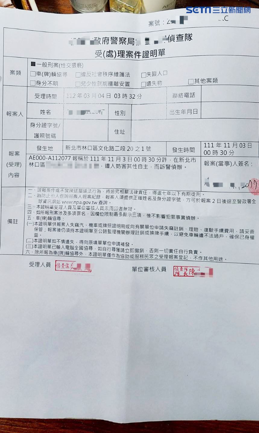 約喝茶想壞壞！56歲台語歌王驚爆「硬上45歲單親媽」　女方淚曝對話「被1萬元打發」