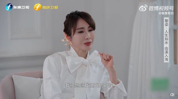 巔峰突息影！一代玉女沉默15年「首吐退圈原因」嘆：很想念演戲　「家人突然倒下」咬牙苦撐下去