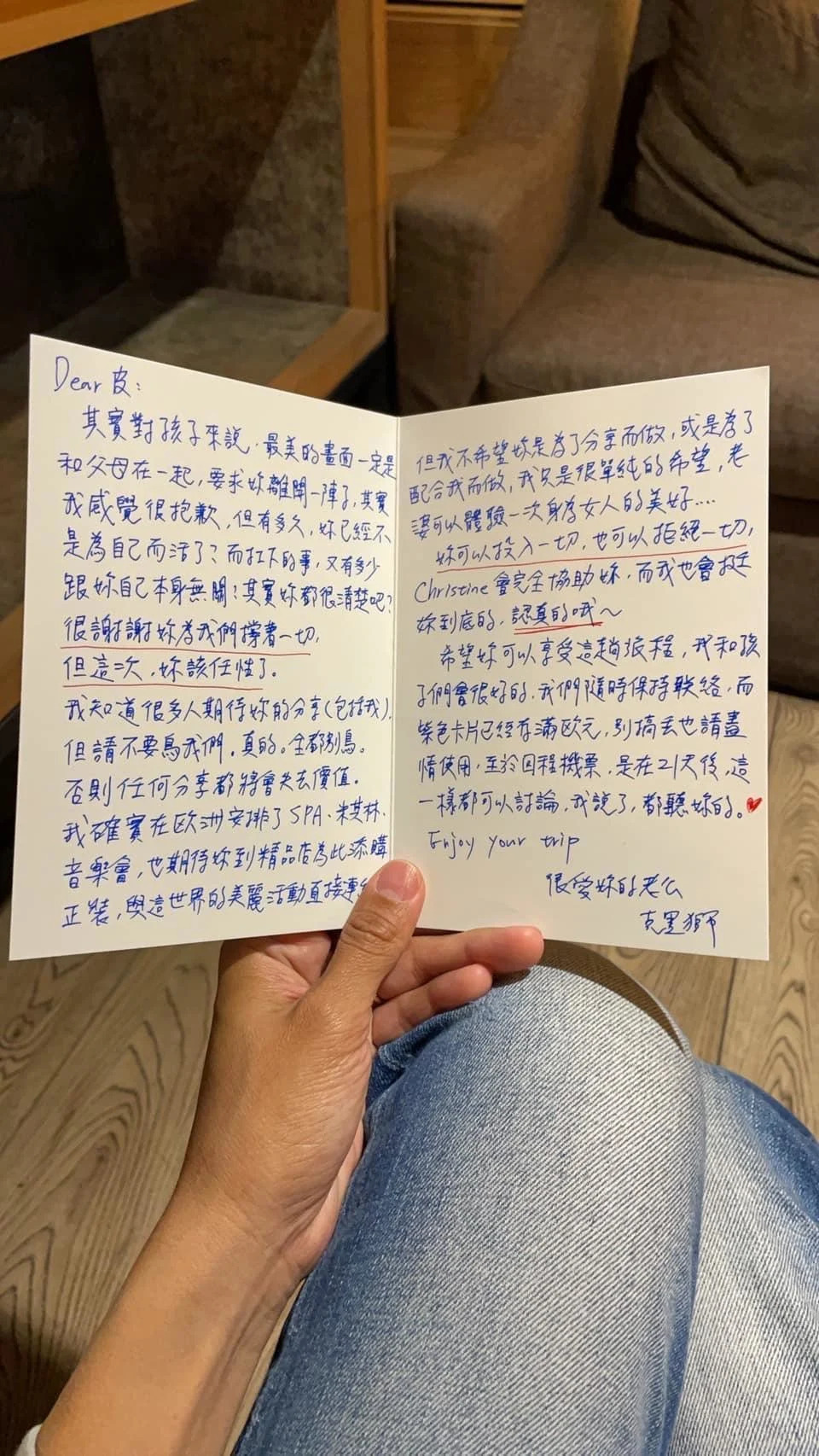 正式交接當主夫！40歲男星「偷安排驚喜旅程」妻一看目的地嚇傻　「交代妻子盡情玩樂」：妳該任性了