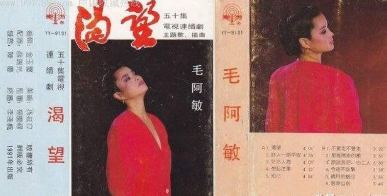 知名女歌手39歲才結婚！丈夫離世後留下「一雙未成年兒女」和260億遺產　她吞藥輕生：人生太凄苦