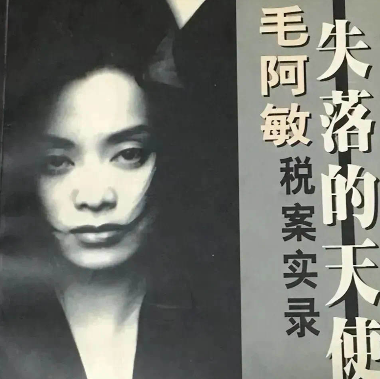 知名女歌手39歲才結婚！丈夫離世後留下「一雙未成年兒女」和260億遺產　她吞藥輕生：人生太凄苦