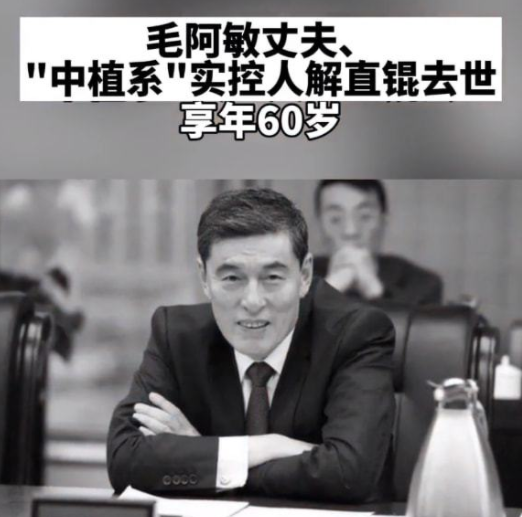 知名女歌手39歲才結婚！丈夫離世後留下「一雙未成年兒女」和260億遺產　她吞藥輕生：人生太凄苦
