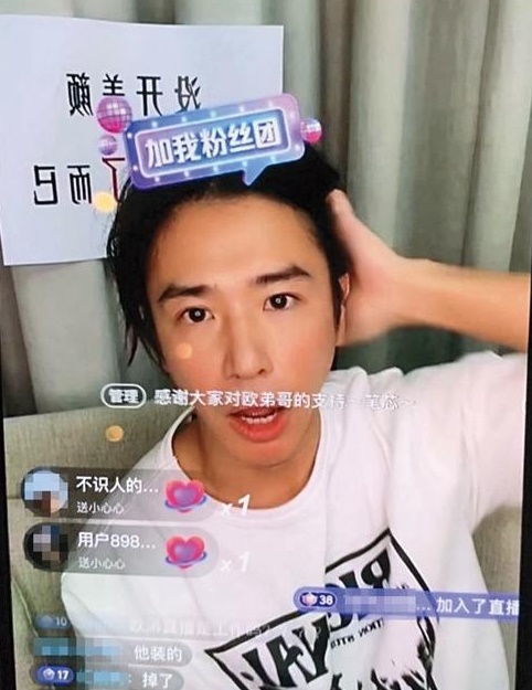 還有兩女兒要養！43歲男星離婚2年「赴大陸直播帶貨」　「把女兒托媽媽顧」拚賺錢暴瘦一大圈
