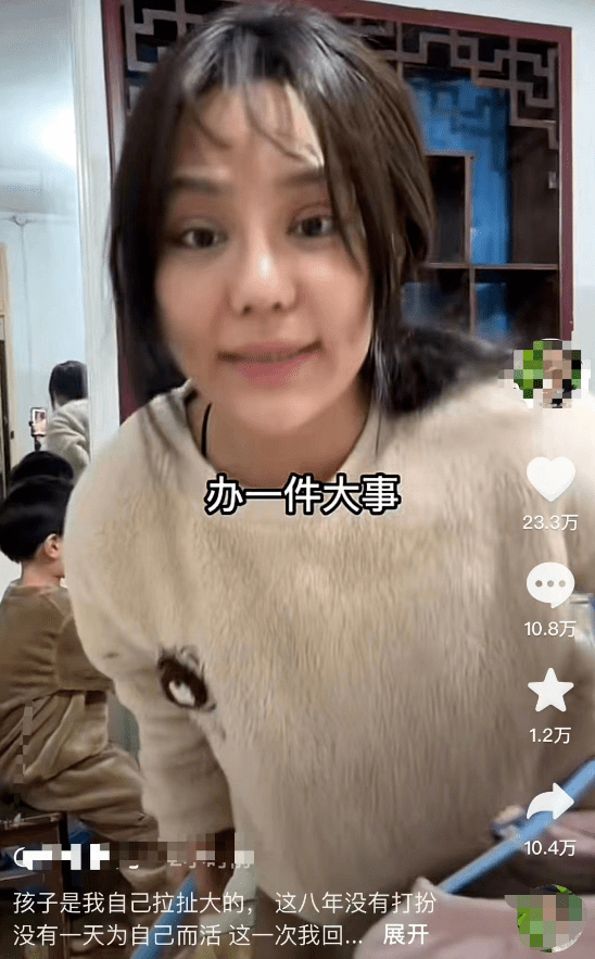 獨力帶孩8年!千萬網紅「被軍人老公劈腿」崩潰離婚 她秒衝去整容「高喊要為自己而活」網友超心疼