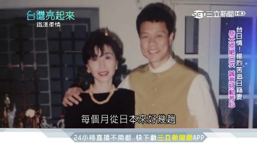 得獎後零工作！70歲金鐘歌王「徬徨逃日本求職」：下一步怎麼走　靠破日文娶水某「感激妻救他一命」