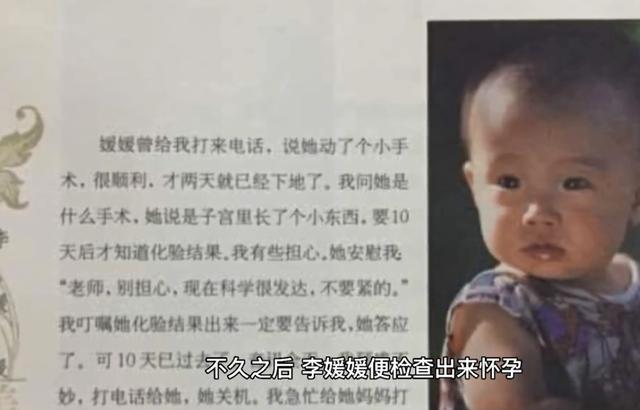 為生兒子拒絕治癌！41歲女星丟下丈夫孩子離世　讓好友「至今無法釋懷」：真是紅顏薄命