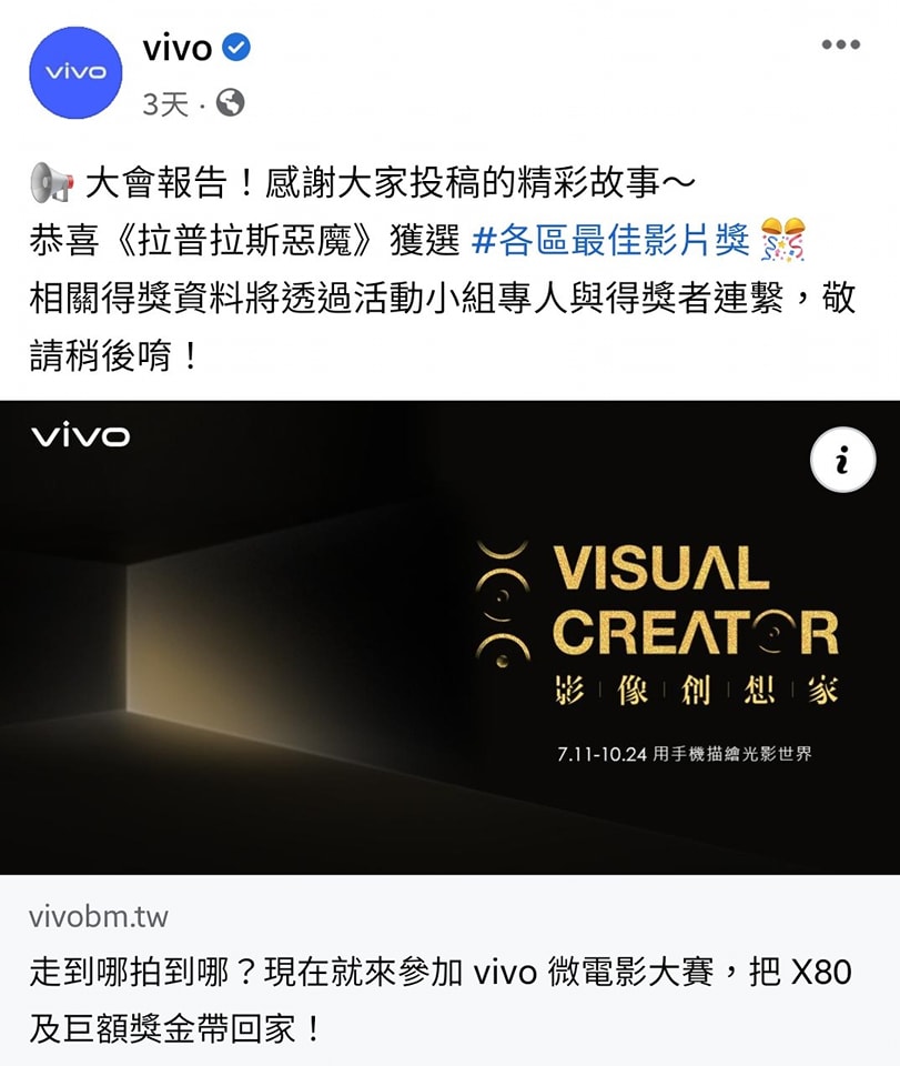 被迫消失幕前！本土劇男星存款歸零「房租都繳不出」陷低潮　轉行當快遞「每日至少送10單」從早拚到晚