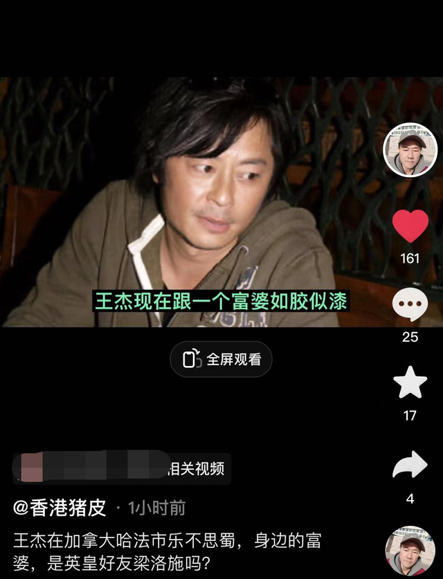 息影5年！60歲台灣天王「罕現身街頭」判若兩人近況曝　歷經2段婚姻「被爆擁新歡富婆」生活超愜意