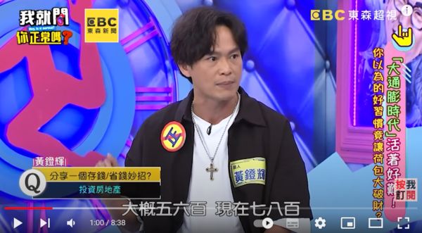 傻人有傻福！黃鐙輝怨「信用卡被萁媽刷爆」亂揮霍　「今意外大賺3百萬」超感恩：不敢罵她了
