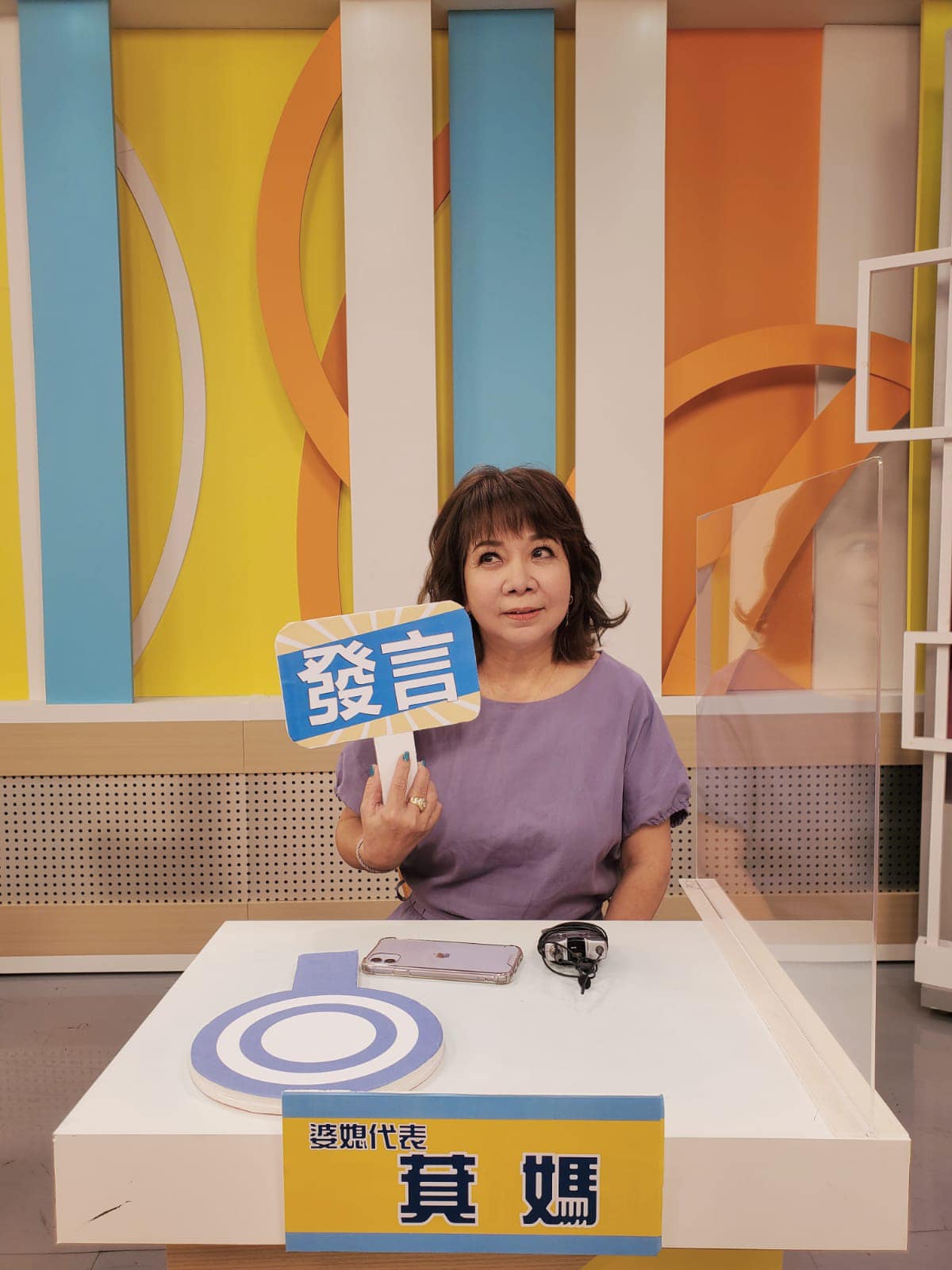 傻人有傻福！黃鐙輝怨「信用卡被萁媽刷爆」亂揮霍　「今意外大賺3百萬」超感恩：不敢罵她了