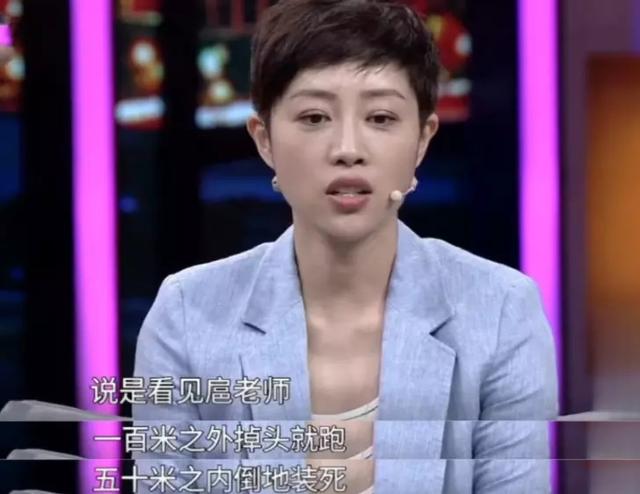 愛上大12歲老師！女星「談師生戀」堅持不登記不生子　「44歲現況曝」被全家寵上天