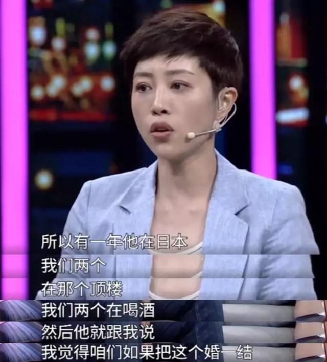愛上大12歲老師！女星「談師生戀」堅持不登記不生子　「44歲現況曝」被全家寵上天