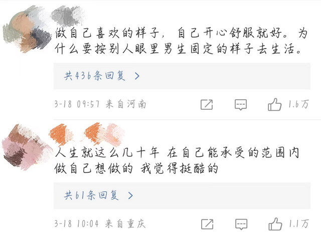 小哈利21歲了！扮女裝「高跟鞋＋羽毛裙」街頭拍照　伊能靜高調聲援：我永遠愛我兒
