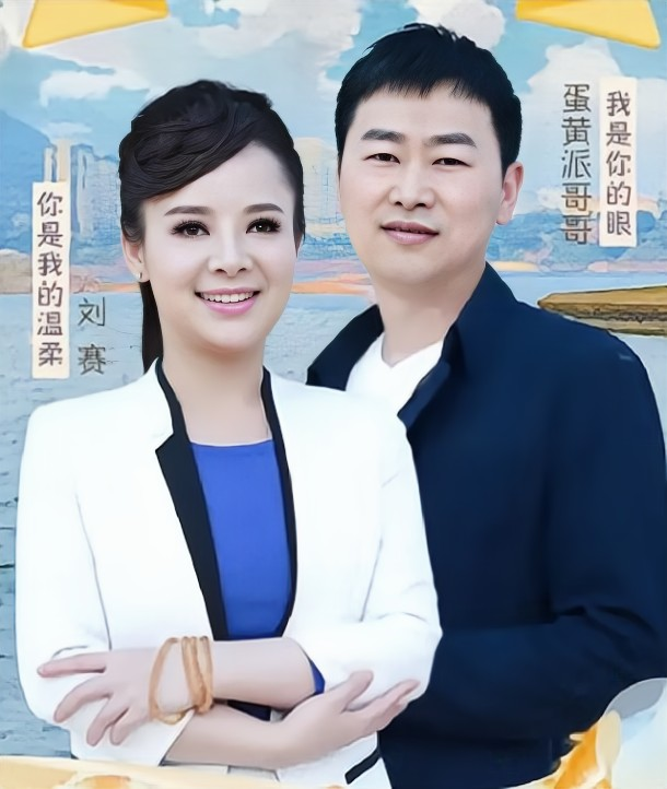 被剝奪光明！盲人女歌手成名「拒拋棄農村尪」還替婆婆買房　被尪1舉動暖哭「倒貼千萬也要嫁」