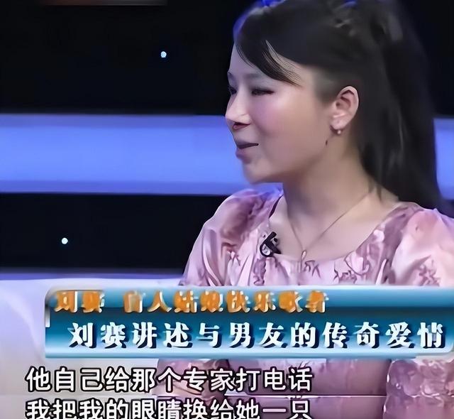 被剝奪光明！盲人女歌手成名「拒拋棄農村尪」還替婆婆買房　被尪1舉動暖哭「倒貼千萬也要嫁」