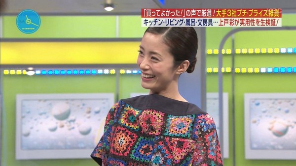 不甩婚變謠言！37歲女星「被爆懷第三胎」孕肚藏不住　「預產期曝光」和大16歲老公超恩愛❤️