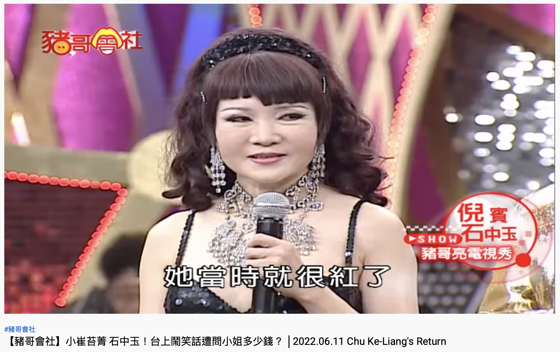 走不出喪母痛！秀場女星「當年想不開燒炭」悲嘆：為何要救我　昔月賺透天厝「財產被家人敗光」70歲近況曝