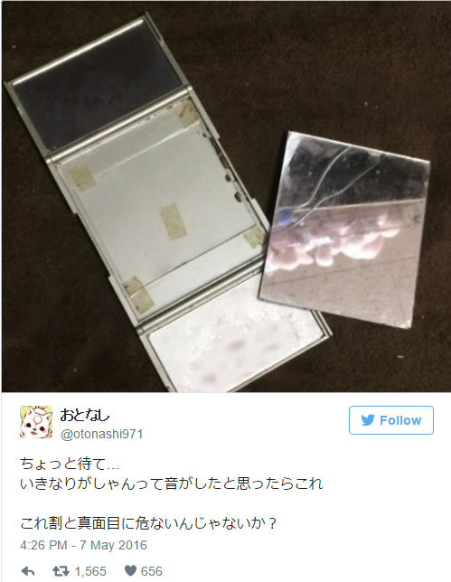 她無聊玩「皮卡丘照鏡子」遊戲　網友一看「發現毛骨悚然亮點」嚇得留言：別玩了快逃！