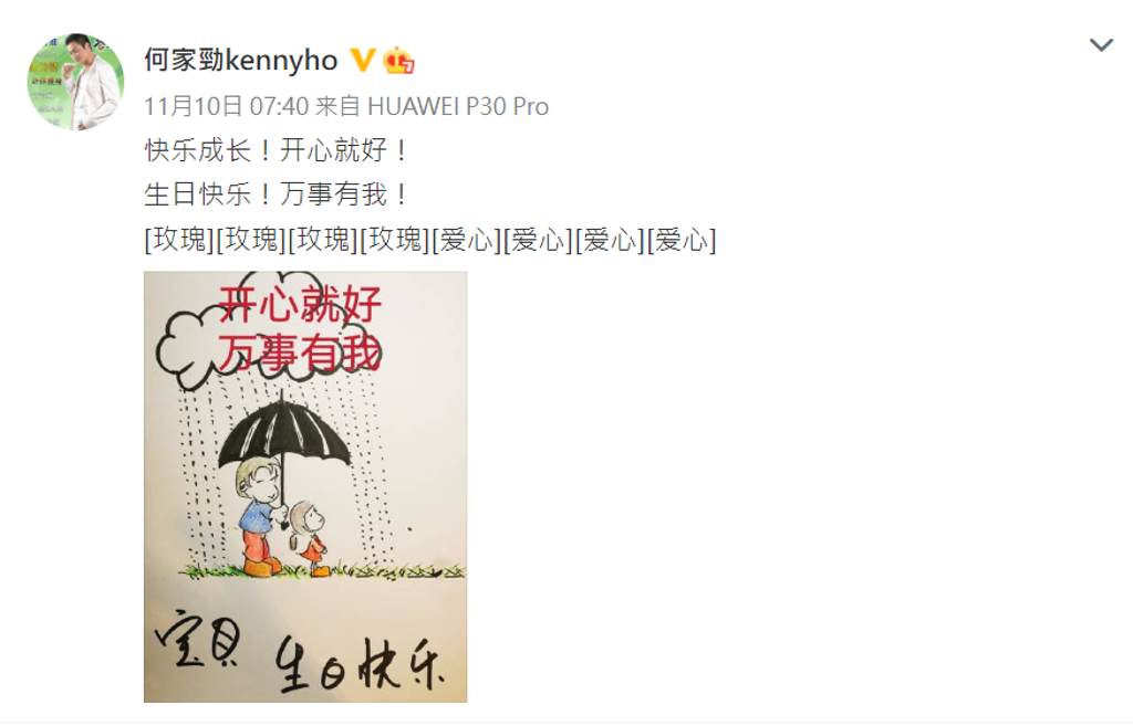 宣布步入老年！最帥展昭「63歲真實模樣曝」網喊：太騙了　瘋傳未婚生女「一句話霸氣回應」