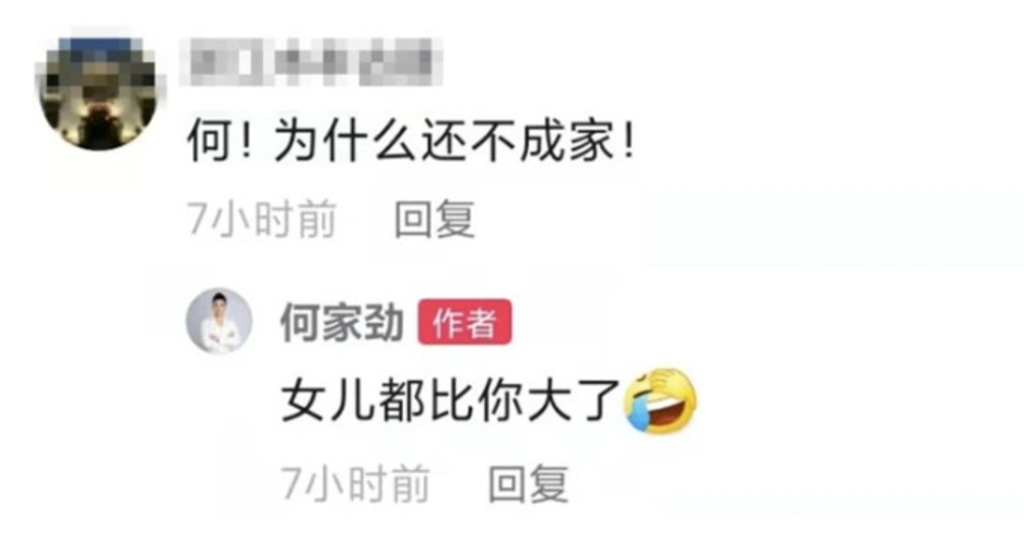 宣布步入老年！最帥展昭「63歲真實模樣曝」網喊：太騙了　瘋傳未婚生女「一句話霸氣回應」