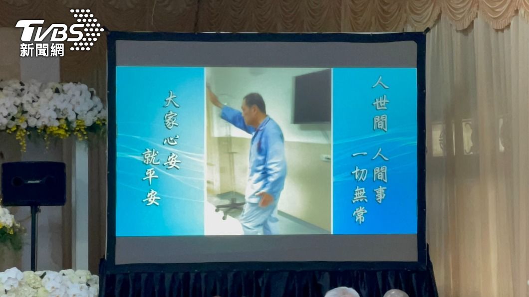 40年摯友驟逝！66歲名主持人哽咽「懷念他的勇氣」　「不到1年就走了」心痛：送別老友不容易