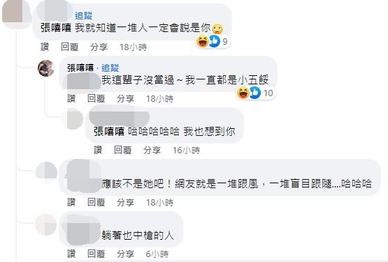 遭正宮報復！台南瘋傳「我張嘻嘻，愛當小三」喪禮花牌照　火辣本尊「高情商回應」出面了