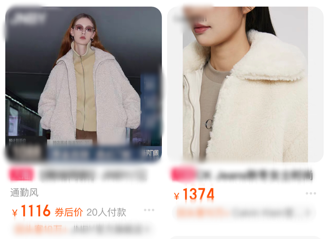 40歲一線女星片場「被捕獲身形消瘦」　網酸：穿千元外套像路人