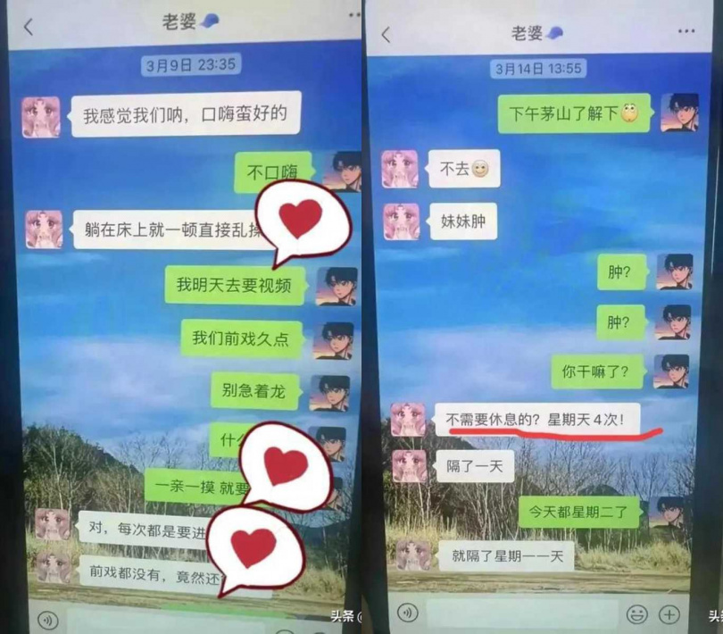 幼兒園正妹師爆「偷吃3學生爸爸」 遭曝「甜美真面目」網驚：都酥掉了