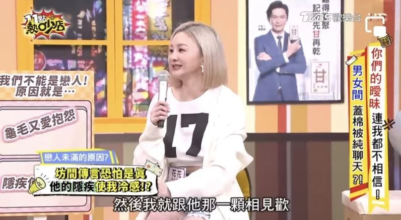 出道多年仍單身!49歲王少偉被爆「只有1顆蛋蛋」 20年好友「親眼目睹」證實:傳聞是真的...